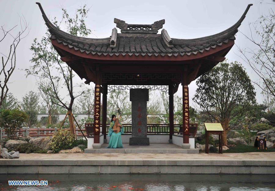 Exposición Internacional de Jardines abre sus puertas en Beijing 