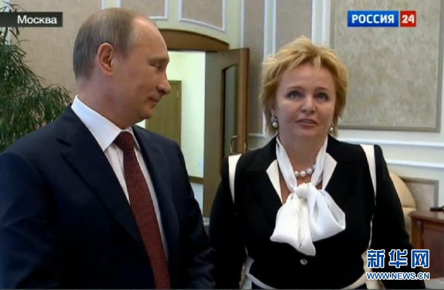 Presidente ruso Putin y su esposa anuncian divorcio