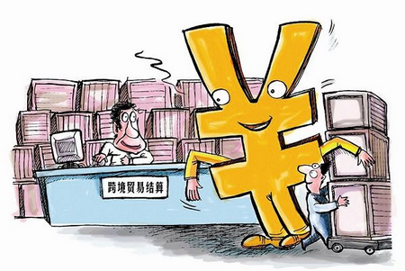 Crece el uso del yuan en acuerdos transfronterizos