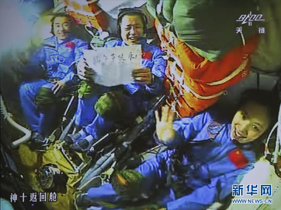 Astronautas chinos envían desde espacio felicitación por Fiesta del Bote del Dragón