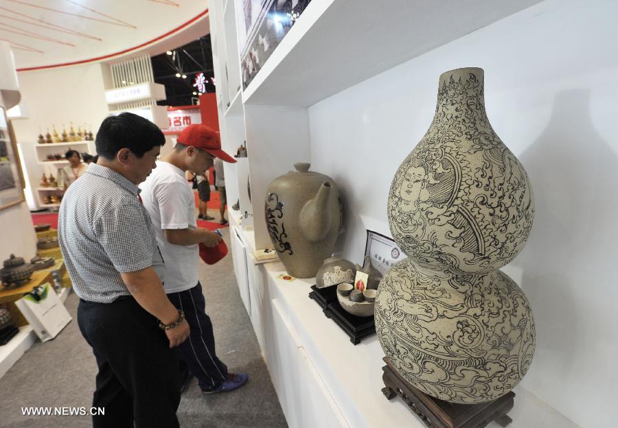 Expo cultural industrial de Shanxi abre en Taiyuan