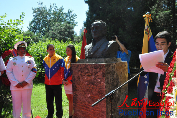 Rinden homenaje en Pekín a Simón Bolívar y a Hugo Chávez