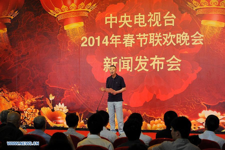 Feng Xiaogang dirigirá la gala de la Fiesta de Primavera de CCTV