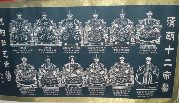 Celebran arte de papel recortado en Hebei (4)