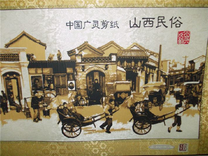 Celebran arte de papel recortado en Hebei (8)
