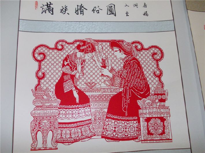 Celebran arte de papel recortado en Hebei (10)