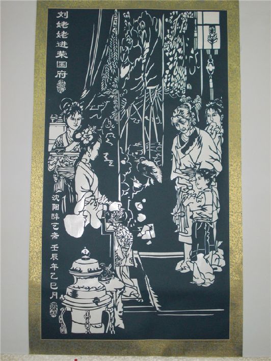 Celebran arte de papel recortado en Hebei (11)