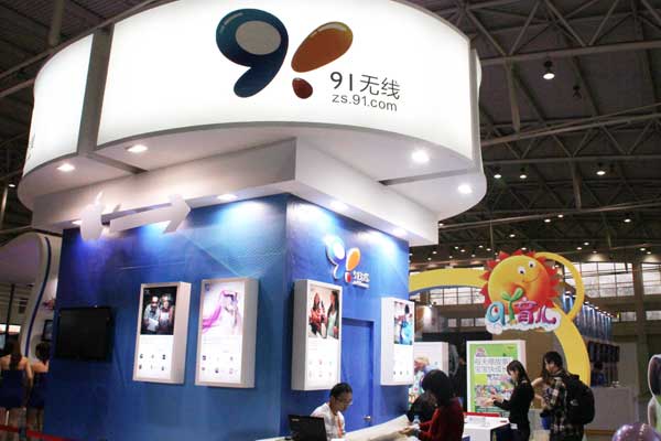 Baidu compraría mayor tienda de aplicaciones