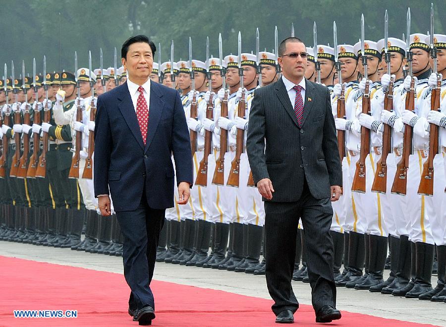 Vicepresidente chino se reúne con su homólogo venezolano