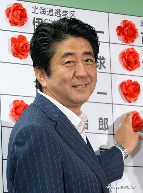 Coalición gobernante de Japón se perfila como ganadora de elecciones de cámara alta
