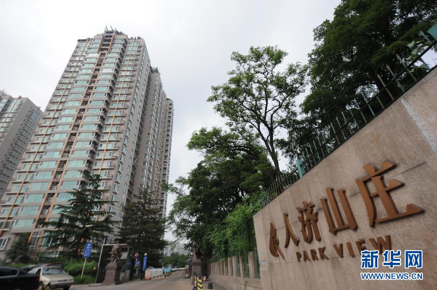 Beijing: Hallan un jardín secreto en el piso más alto de un edificio (2)