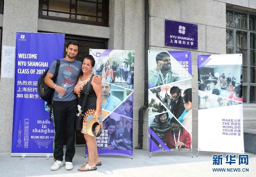 Estudiantes de todo el mundo llegan a NYU Shanghai 6