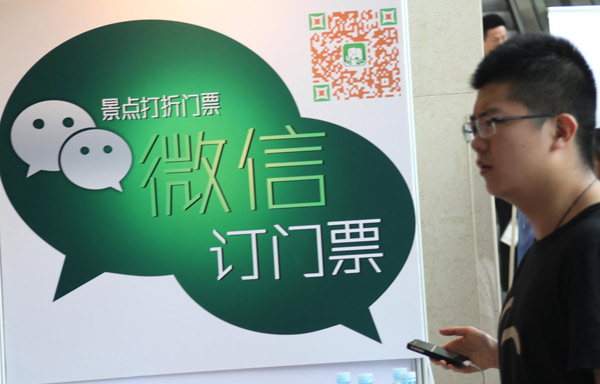 China Telecom y NetEase lanzan aplicación de chat móvil