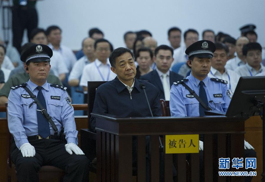 Concluye juicio contra Bo Xilai