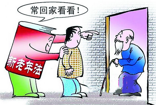 Las cuatro leyes más inútiles de China