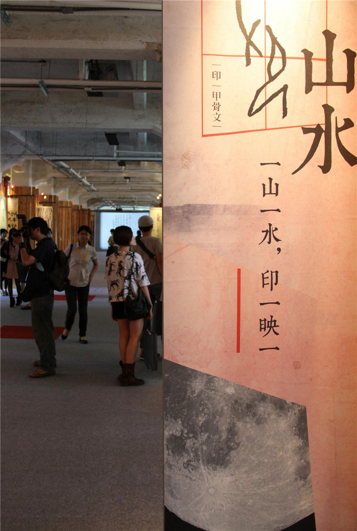 Taipei celebra festival de caracteres chinos