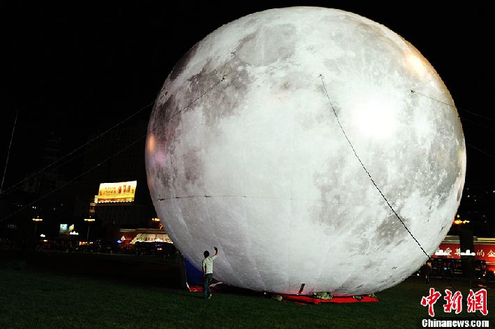 Luna gigante del Festival de Medio Otoño en Lanzhou