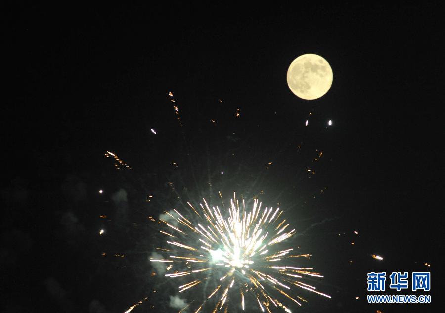 La luna del Festival del Medio Otoño