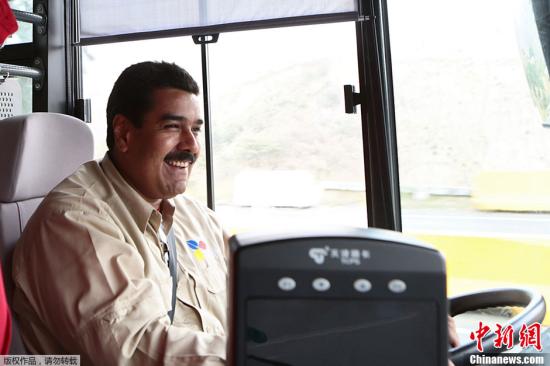 Maduro canceló su viaje a la ONU después de recibir "amenazas"