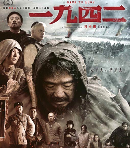 Drama chino "De regreso a 1942" compite por el Oscar