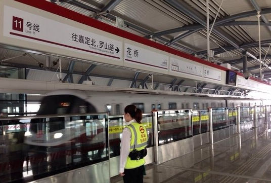 Entra en funcionamiento primera línea de metro transprovincial de China