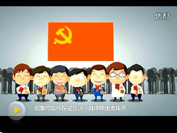 ¿Quieres ser presidente? Una caricatura de Xi te muestra cómo conseguirlo