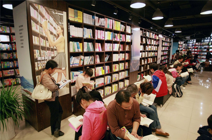 ‘Leer desnuda’ en una biblioteca de Nanjing, China