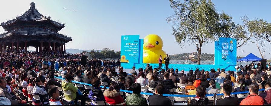 Beijing: Ceremonia de despedida en Palacio de Verano para pato gigante de goma (8)