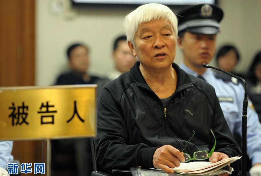 Sentenciado a cadena perpetua ex vicegobernador de la provincia nororiental de China 