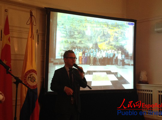 Embajada de Colombia en Pekín presenta "Spanish in Colombia"