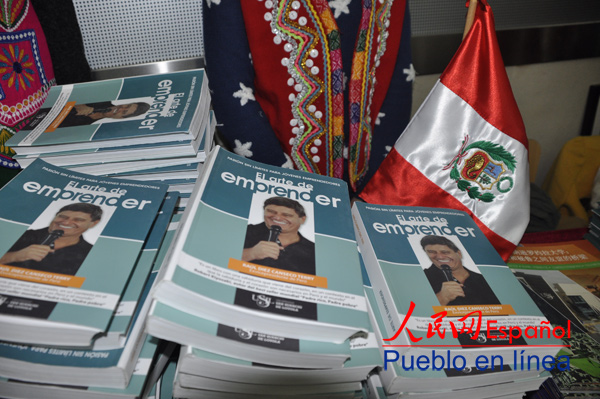 El Arte de Emprender, nuevo libro del ex vicepresidente de Perú lanzado en Pekín