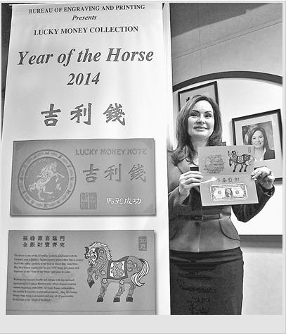 EE.UU. emitió moneda de buen auspicio del año chino de caballo