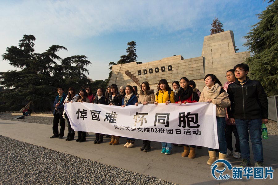 Nanjing celebrará ceremonias para recordar 76º aniversario de masacre