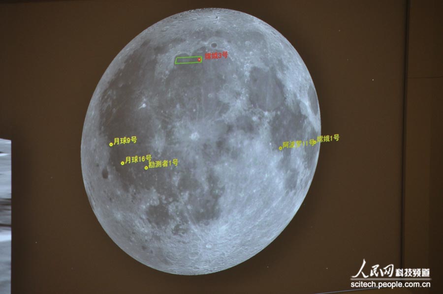 Vehículo y sonda lunares de China se fotografían mutuamente