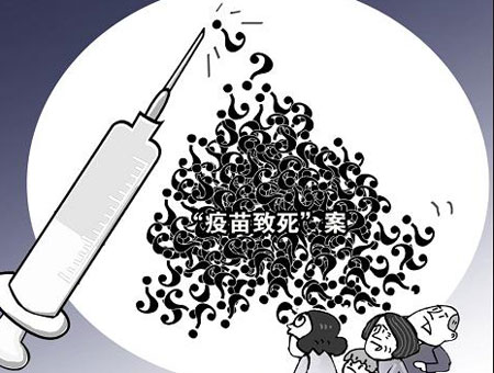 China investiga a farmacéutica BioKangtai por muertes a causa de vacuna