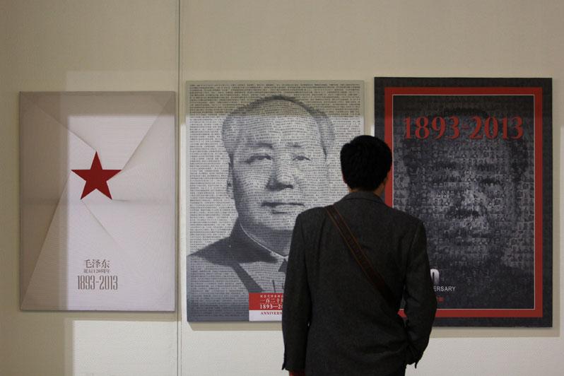 Conmemorando el cumpleaños de Mao (3)