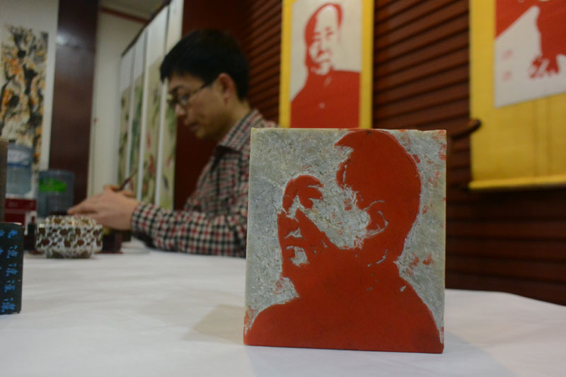 Conmemoran aniversario de natalicio de Mao Zedong en China