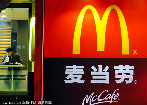 McDonald's abre su primer comedor universitario