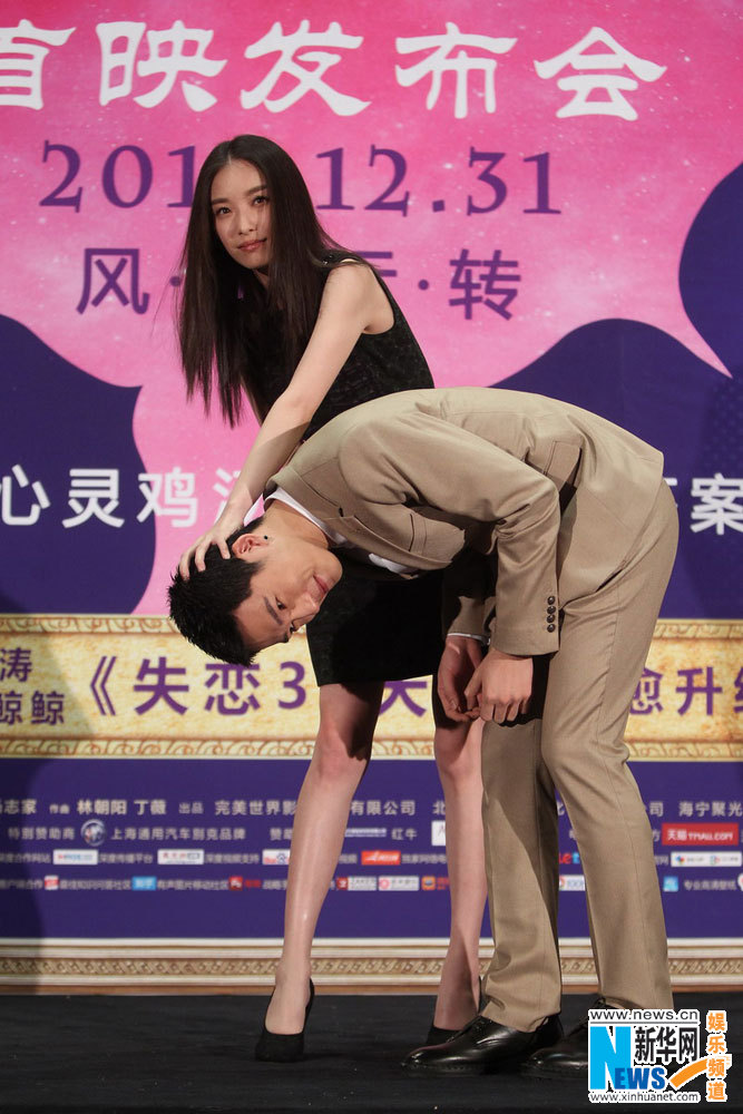 Ni Ni y Jing Boran promueven su nueva película