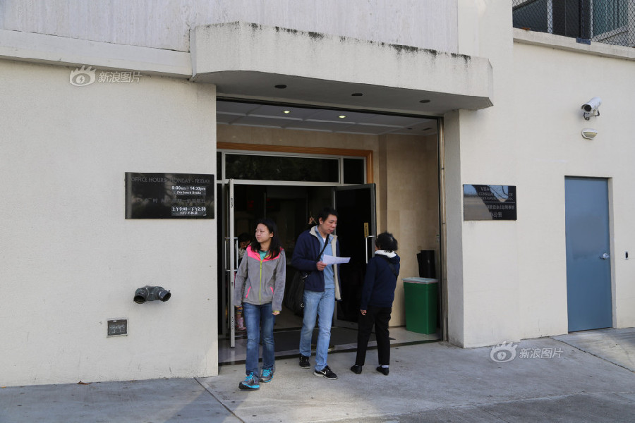 FBI determina que incendio en consulado chino fue intencional