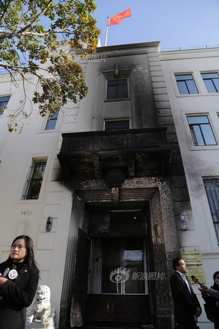 FBI determina que incendio en consulado chino fue intencional