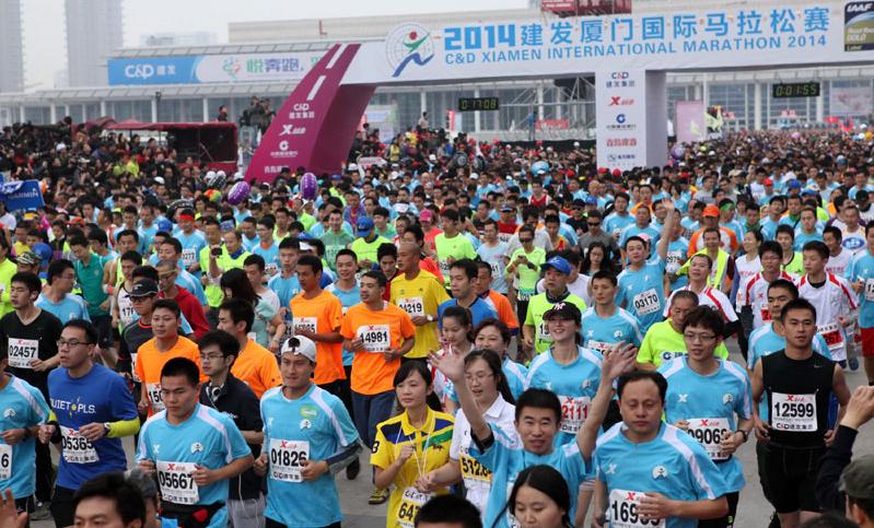 Maratón Internacional de Xiamen