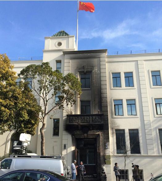 Consulado chino en San Francisco abre tras incendio