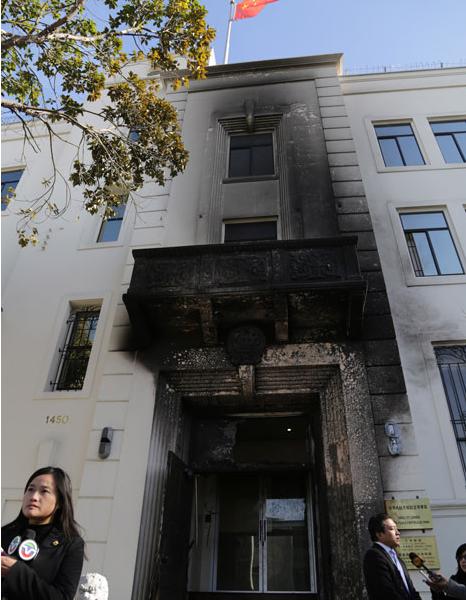 Consulado chino en San Francisco abre tras incendio (2)
