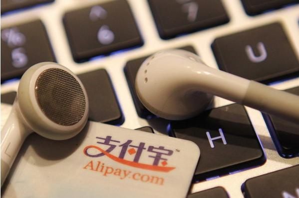 Alipay se disculpa por la fuga de información personal
