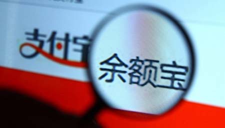 Depósitos en producto financiero personal Yu'E Bao superan los 41.000 millones de dólares