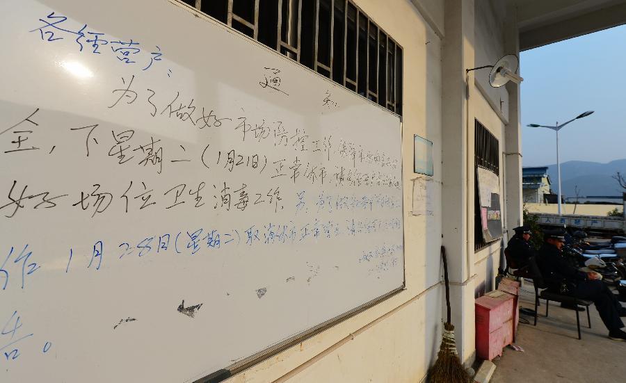 China refuerza coordinación entre departamentos por H7N9 4