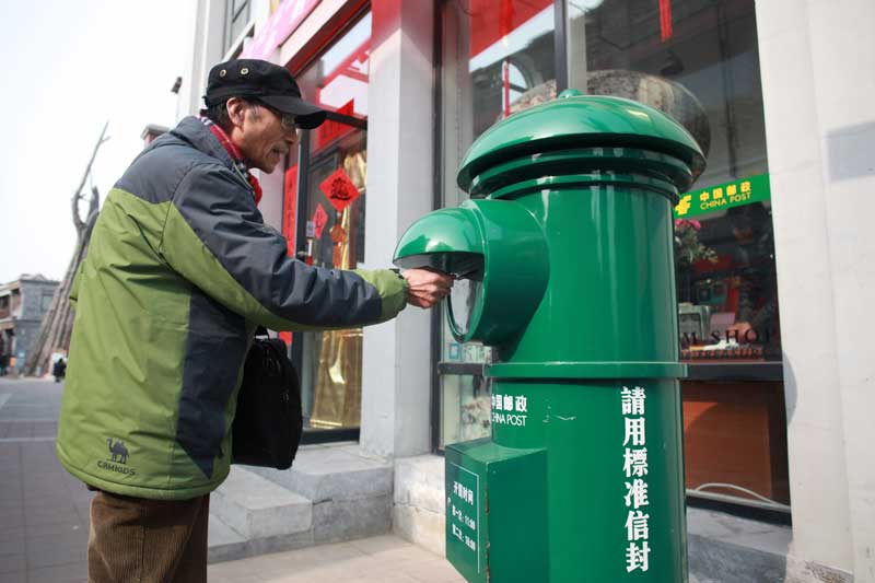 Abre una oficina de correos Continente-Taiwán en Qianmen