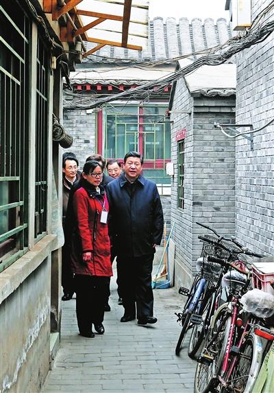 Los importantes políticos adoran a Nanluoguxiang
