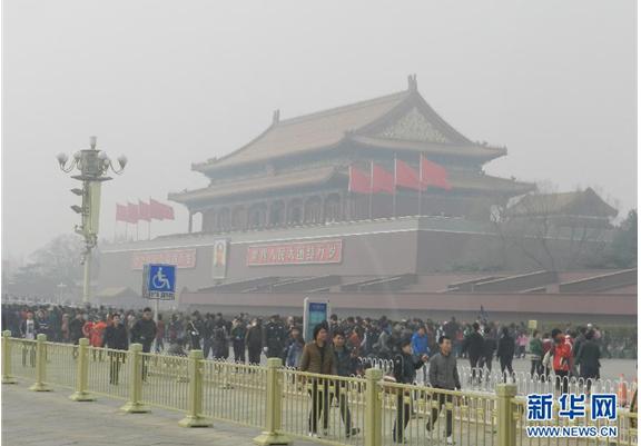 Niebla tóxica cubre de nuevo la capital china